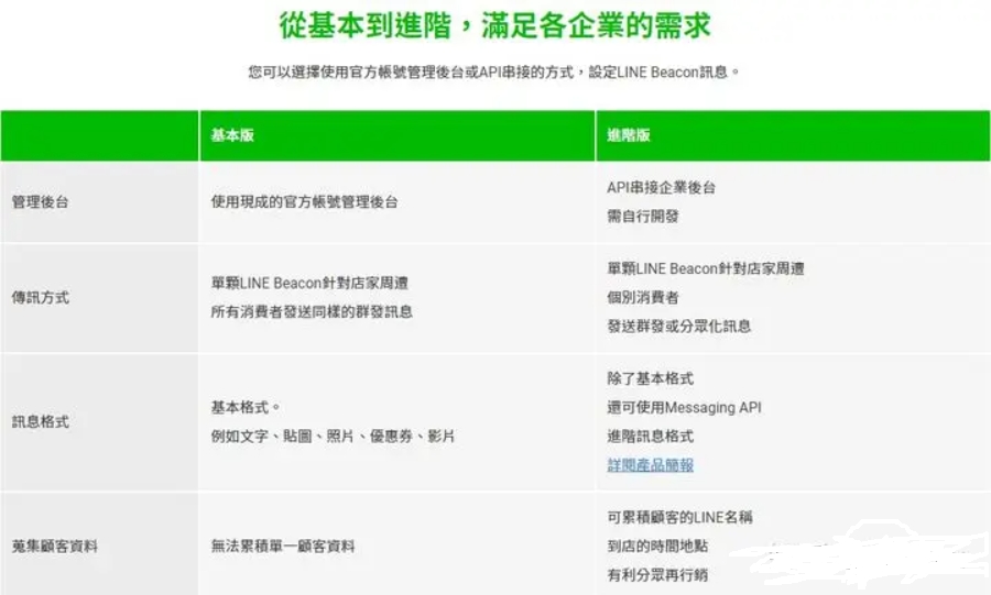 微信截图_20240823161718.png