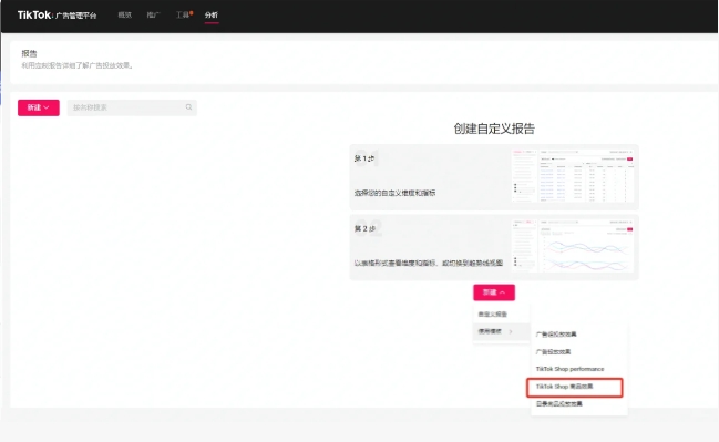 图3.png