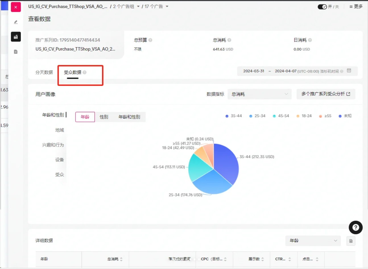 图6.png