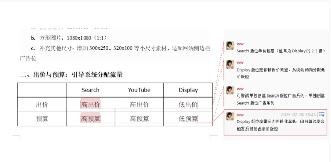 图4.png