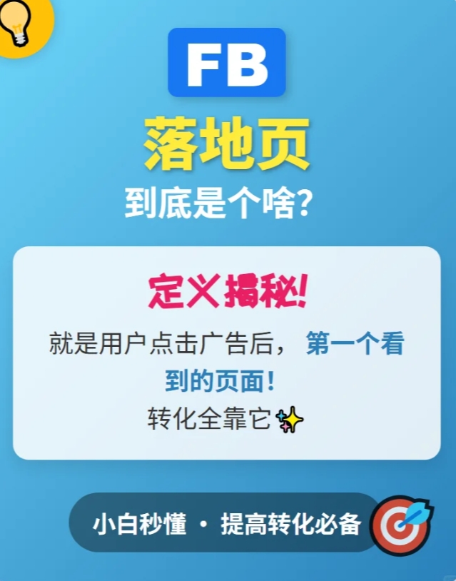 微信截图_20250610133631.png