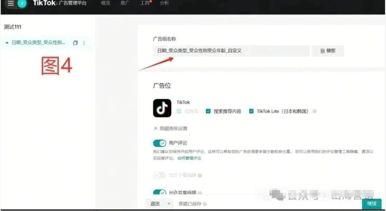图12.png