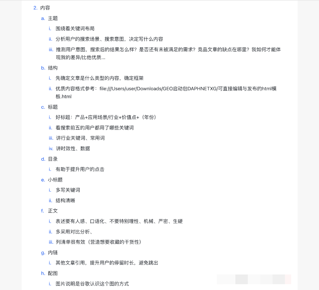 1765952627180097.png 图6.png