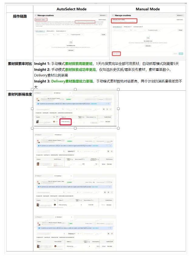 1772423766185778.png 图4.png